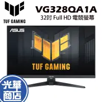 在飛比找蝦皮購物優惠-【免運直送】ASUS 華碩 TUF VG328QA1A 32