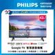 Philips 飛利浦 43型Google TV 智慧顯示器 43PFH6559 (不含安裝)