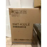 在飛比找蝦皮購物優惠-SANLUX台灣三洋32吋LED背光液晶顯示器SMT-K32