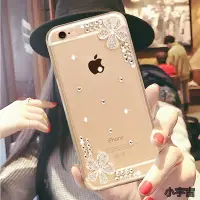 在飛比找Yahoo!奇摩拍賣優惠-小宇宙 時尚鑽花 HTC A9S A9 長春花閃鑽手機殼 X