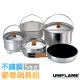 【日本 UNIFLAME】FAN5 DUO 不鏽鋼五件式鍋具組(2~3人).豪華家庭套鍋組.鍋具/煮飯鍋+平底鍋+大湯鍋+把手鍋+濾網/U660256