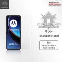 在飛比找momo購物網優惠-【Metal-Slim】Motorola Moto Razr