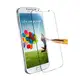 Samsung Galaxy S4 9H 0.25mm硬度鋼化玻璃保護貼