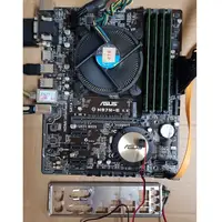 在飛比找蝦皮購物優惠-華碩 ASUS H97M-E 1150腳位 M.2 主機板 