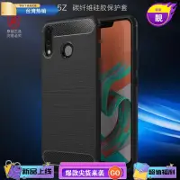 在飛比找蝦皮購物優惠-浩怡3C ASUS【拉絲碳纖維】華碩 ZenFon 4 MA