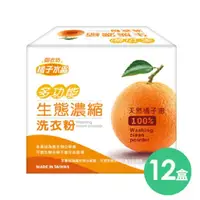 在飛比找屈臣氏網路商店優惠-AKIRA 【御衣坊】多功能橘子濃縮洗衣粉1.5kg-12盒