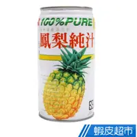 在飛比找蝦皮商城優惠-台鳳 Typhone 純鳳梨汁 Pineapple juic