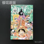 全新日版漫畫 尾田榮一郎 ONE PIECE81 海賊王-BH