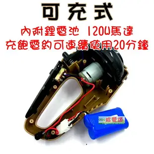 【珍愛頌】C064 充電式汽車吸塵器 120W 內建鋰電池 乾濕兩用 車用吸塵器 無線 車載吸塵器 汽車美容 清潔 清理