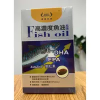 在飛比找蝦皮購物優惠-健康伴侶 高濃度魚油軟膠囊 60粒