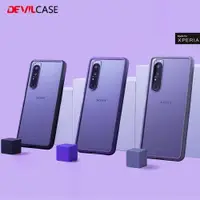 在飛比找ETMall東森購物網優惠-DEVILCASE適用于SONY索尼Xperia1III臺灣