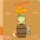 Where Is? El Chavo/ Donde Esta? El Chavo ― A Hide-and-seek Book