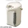 《可議價》象印【CD-LGF50-WG】5公升微電腦熱水瓶
