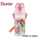 「WENDYSTORE」日本製 SKATER 迪士尼 公主系列 直飲水壺 480ML (透明瓶身)