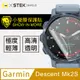 【o-one】小螢膜 Garmin Descent Mk2S 全膠螢幕保護貼 犀牛皮 保護膜 SGS 自動修復 兩片裝