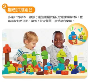 【Mega Bloks 美高積木】森林朋友