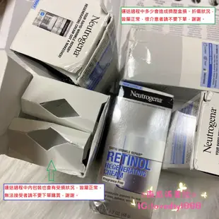 ♔💯正品♔ 美國 露得清 Neutrogena 視黃醇 A醇 精華液 肌緻新生乳霜 晚霜 乳液 眼霜♔南瓜派美妝♔