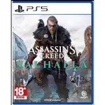 PS5 刺客信條維京紀元英靈殿 ASSASSIN'S CREED VALHALLA中文英文特價