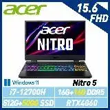 在飛比找遠傳friDay購物精選優惠-【全面升級】ACER 宏碁 Nitro5 AN515-58-