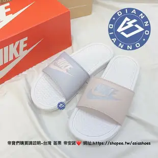 帝安諾-實體店面 Nike Benassi JDI 藍紫 粉藍 拖鞋 馬卡龍 冰淇淋 棉花糖 343881 114【APP下單享4%點數】