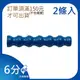 【日機】日本監製 3/4 長140mm 噴嘴 噴水管 噴油管 塑膠水管 萬向蛇管 86061 (6顆/條，共2條)