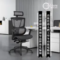 在飛比找PChome24h購物優惠-E-home Carlo卡洛意式高階底盤德國網人體工學電腦椅