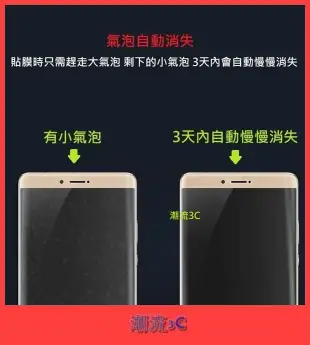 OPPO 藍光 軟膜  R11S Plus R11 R15 R17 Pro 滿版 保護貼 水凝膜