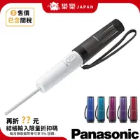 在飛比找蝦皮購物優惠-售價含關稅 日本製 Panasonic DL-P300 攜帶