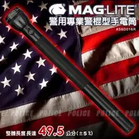 在飛比找Yahoo!奇摩拍賣優惠-美國原裝進口MAGLITE 6D 可當警棍防身 防衛手電筒 