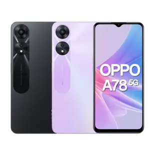 OPPO A78 5G (4GB/128GB) 智慧型手機 贈手機支架 現貨 廠商直送