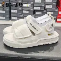 在飛比找Yahoo!奇摩拍賣優惠-KK精品New Balance NB男子女子 情侶 中性款百