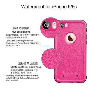 iPhone14手機殼IP68 游泳潛水 防水殼 蘋果 iPhone 5 5s SE 手機殼 全包保護殼 防摔手機