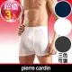 【Pierre Cardin 】皮爾卡登 新機能吸汗透氣平口褲-三色可選(3入組)