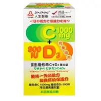 在飛比找蝦皮商城優惠-渡邊維他命C1000+D3 800IU膜衣錠 60S 【美十