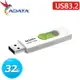 ADATA 威剛 UV320 32GB USB3.2 上推式隨身碟 白色