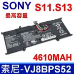 SONY VJ8BPS52A 電池 VAIO S11 S13 VJS112 VJS131 VJS112C1411T VJS131C0111B SX14 S11 VJS112C0111B VJ-S13 VJS112C0311S VJS112C0511B VJS112C0611W S13 VJS112C0911W VJS112C011B VJS112C1111W VJS112C1411T VJS11 VJS14 VJS131C0211S VJS131X0111B VJS132C0411B