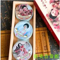 在飛比找蝦皮購物優惠-上海女人經典雪花膏3個*80G三件套禮盒 上海雪花膏 護膚品