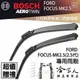 BOSCH FORD FOCUS 2.5代 原裝進口專用雨刷 免運 MK 2.5 贈潑水劑 26 17 兩入 哈家人