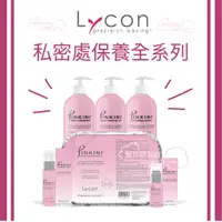 在飛比找蝦皮購物優惠-Pinkini Lycon萊康 私密處專用熱蠟除毛保養系列 