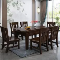 在飛比找ETMall東森購物網優惠-新中式紫金檀木全實木實心餐桌椅組合伸縮折疊餐廳家用方圓兩用桌