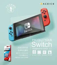 在飛比找Yahoo!奇摩拍賣優惠-Switch (6.2吋)《日本材料9H鋼化滿版玻璃貼》亮面