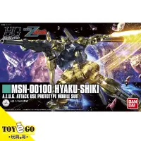 在飛比找蝦皮商城優惠-萬代 鋼彈模型 HGUC 1/144 百式 新生式樣 機動戰