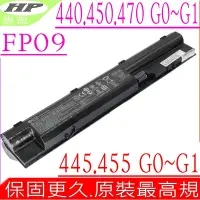 在飛比找Yahoo奇摩購物中心優惠-HP FP09 FP06 9芯超長效電池 惠普 Proboo