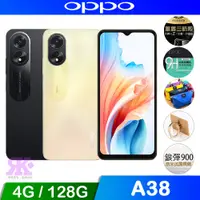 在飛比找PChome24h購物優惠-OPPO A38 (4G+128G) 金