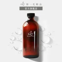 在飛比找蝦皮購物優惠-【de第一化粧品】潤澤保濕精華液｜水解膠原蛋白X玻尿酸