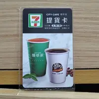 在飛比找蝦皮購物優惠-7-11 City Cafe 提貨卡 中美式 中杯美式咖啡 