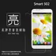 亮面 霧面 螢幕保護貼 遠傳 Smart 502 S502 / 503 S503 / 405 S405 軟性 亮貼 霧貼