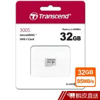 在飛比找蝦皮商城優惠-Transcend 創見 300S 32GB U1 micr