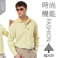 在飛比找蝦皮購物優惠-【名典 SPAR】男款 吸濕排汗透氣長袖POLO衫.運動休閒