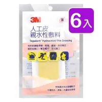 在飛比找PChome24h購物優惠-3M 人工皮親水性敷料 3片/包 (6入)